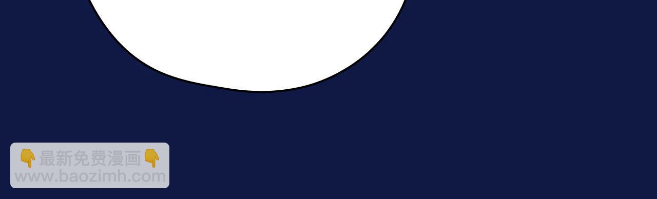 第108话 真正的名字112