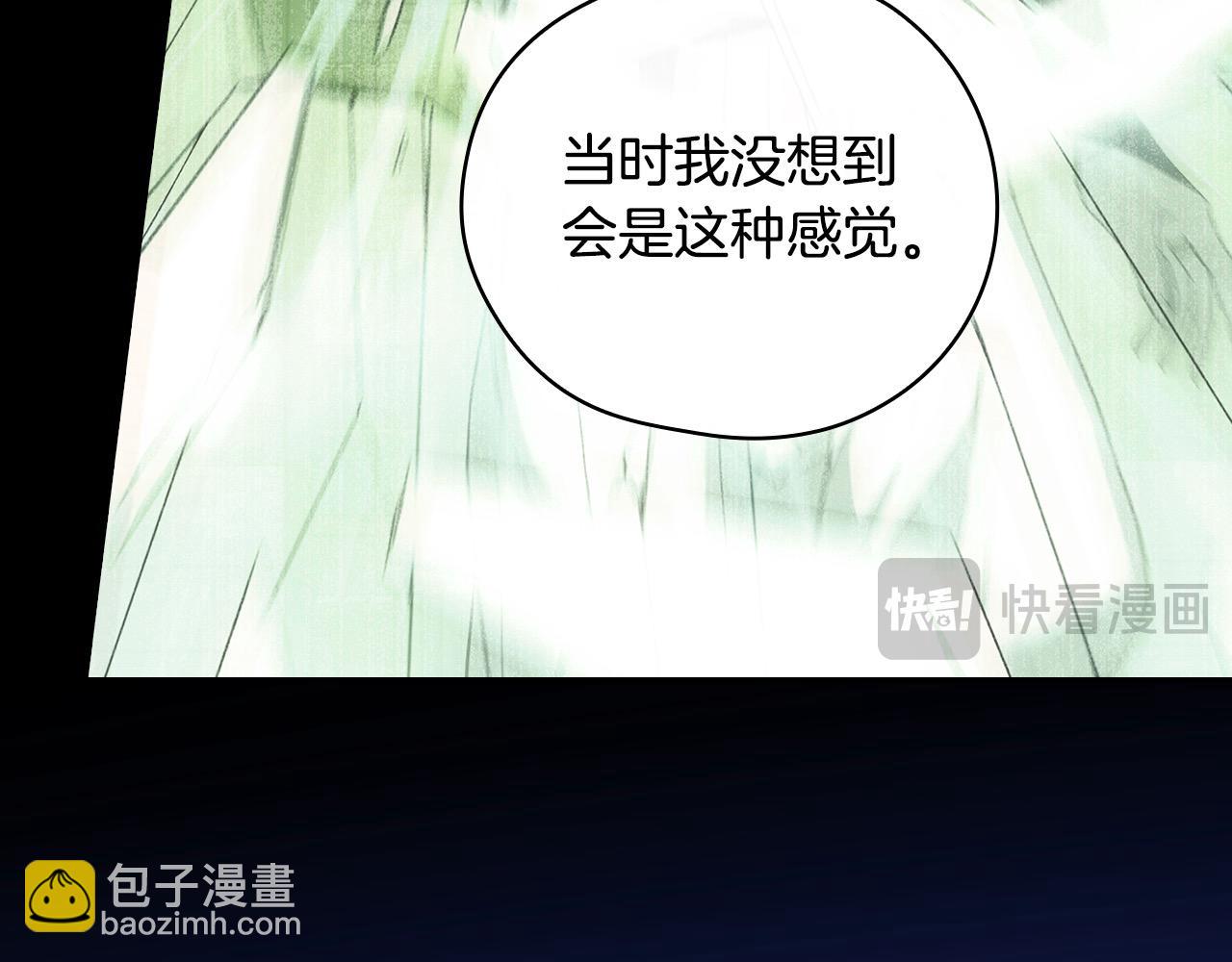 第108话 真正的名字117
