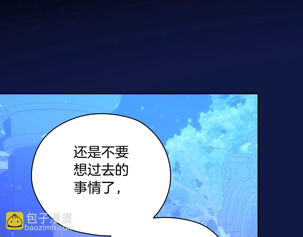 第108话 真正的名字118