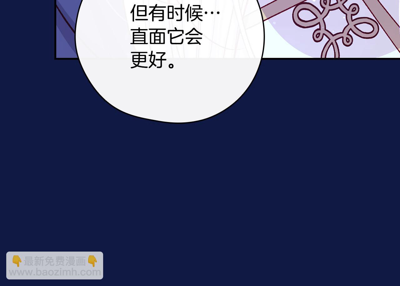 第108话 真正的名字123