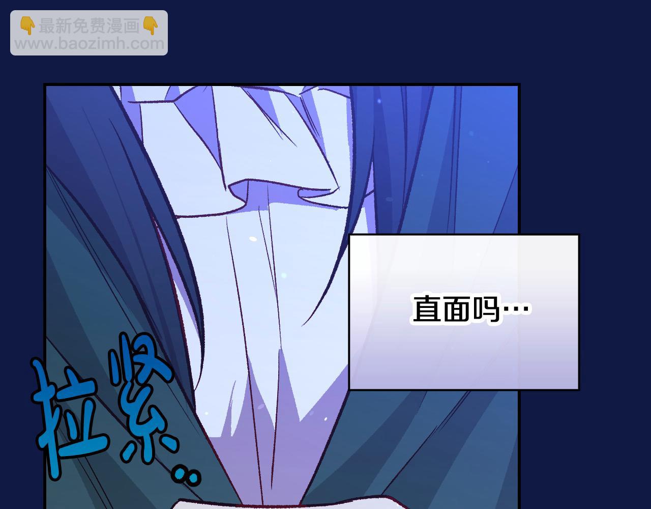 第108话 真正的名字124