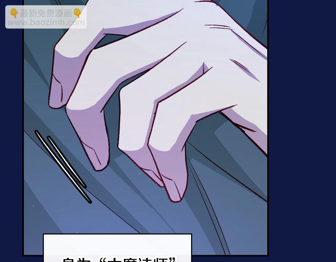 第108话 真正的名字125
