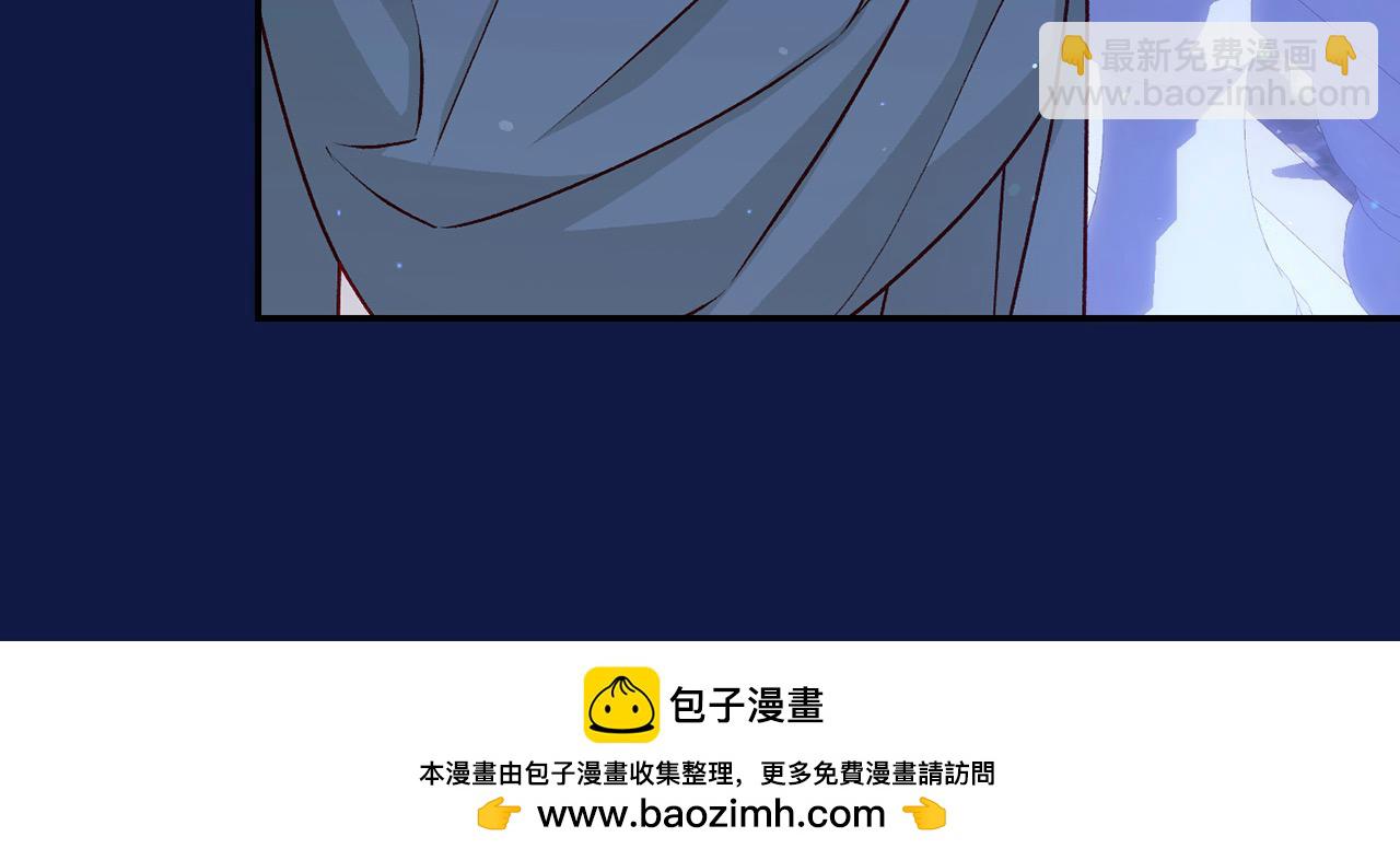 第108话 真正的名字132