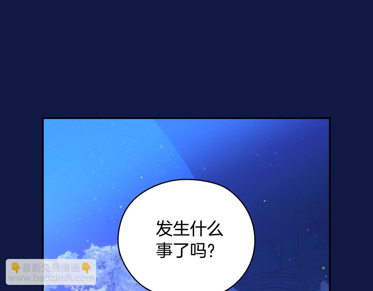第108话 真正的名字133