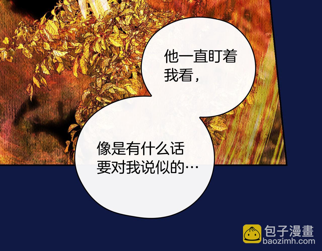第108话 真正的名字137