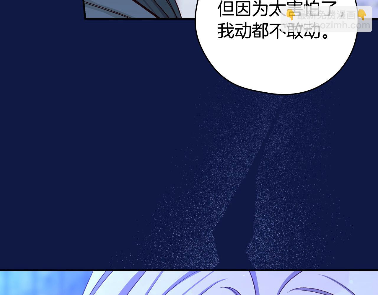 第108话 真正的名字140
