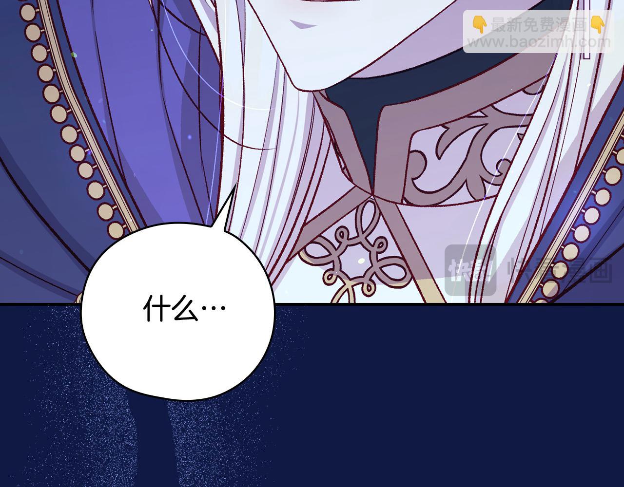 第108话 真正的名字142