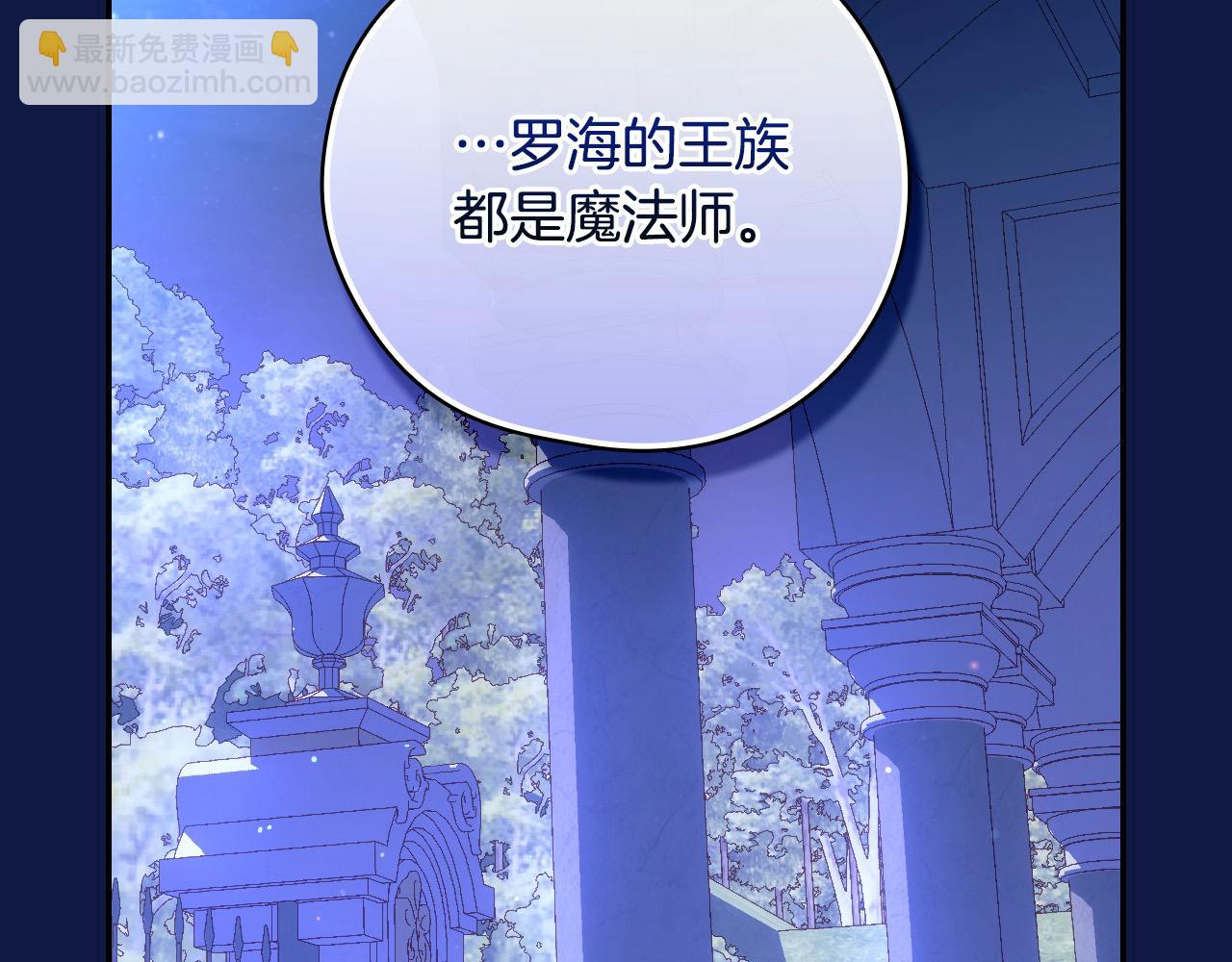 第108话 真正的名字144