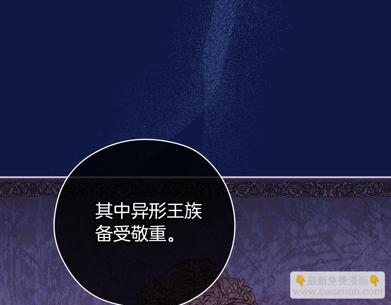 第108话 真正的名字146