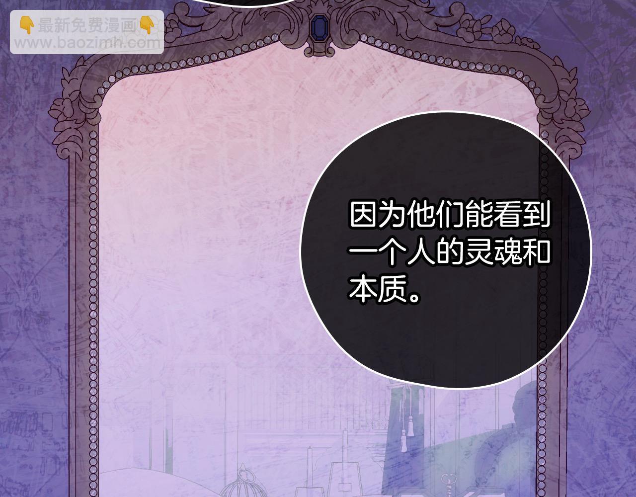 第108话 真正的名字147