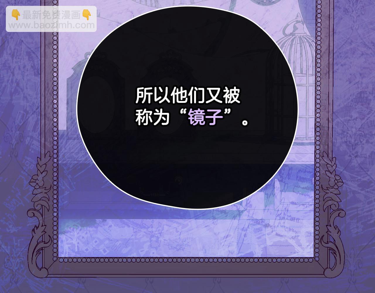 第108话 真正的名字148