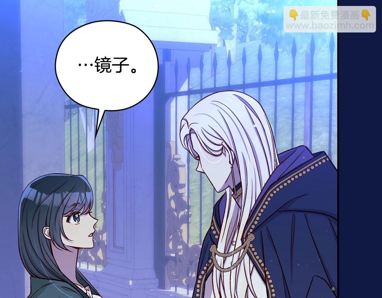 第108话 真正的名字150
