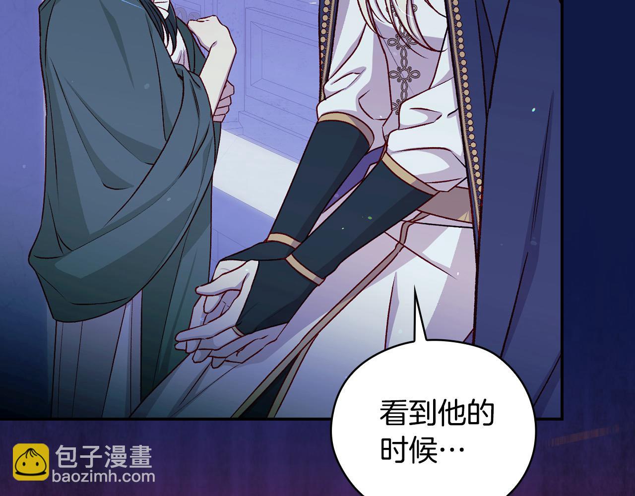 第108话 真正的名字151