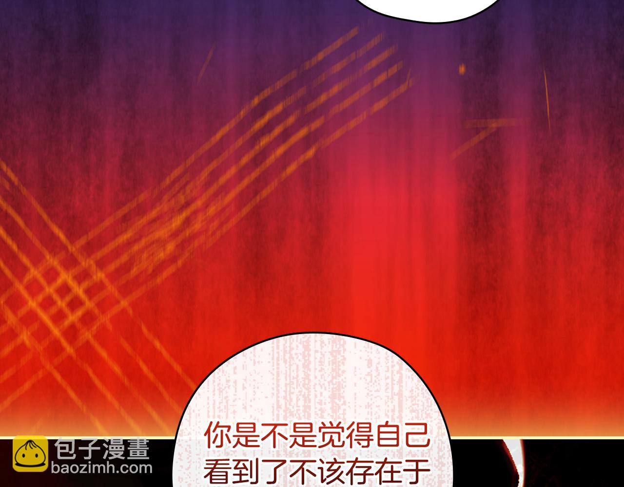 第108话 真正的名字152