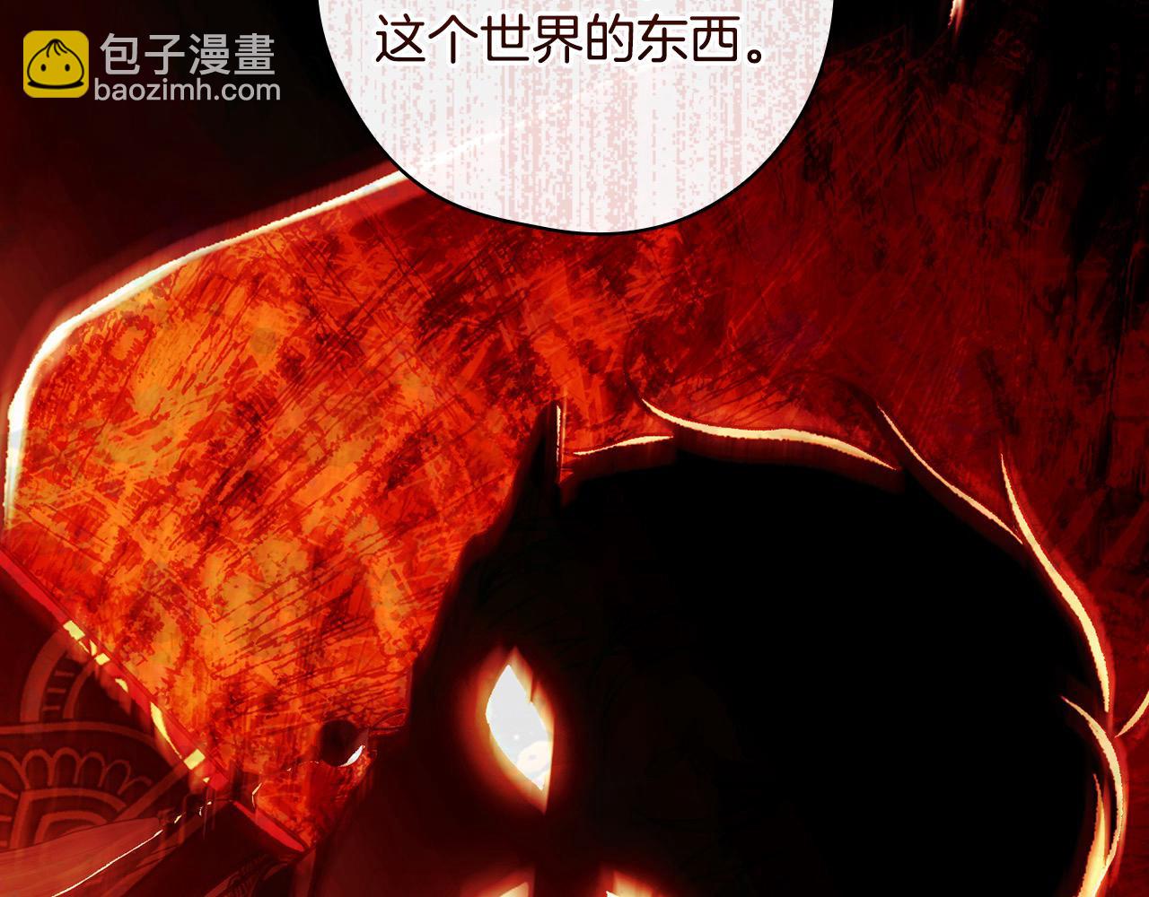 第108话 真正的名字153