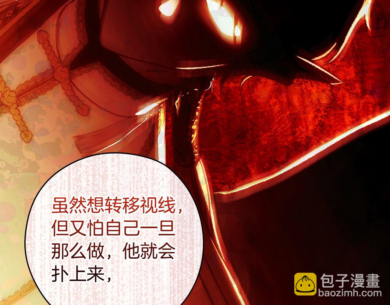 第108话 真正的名字158