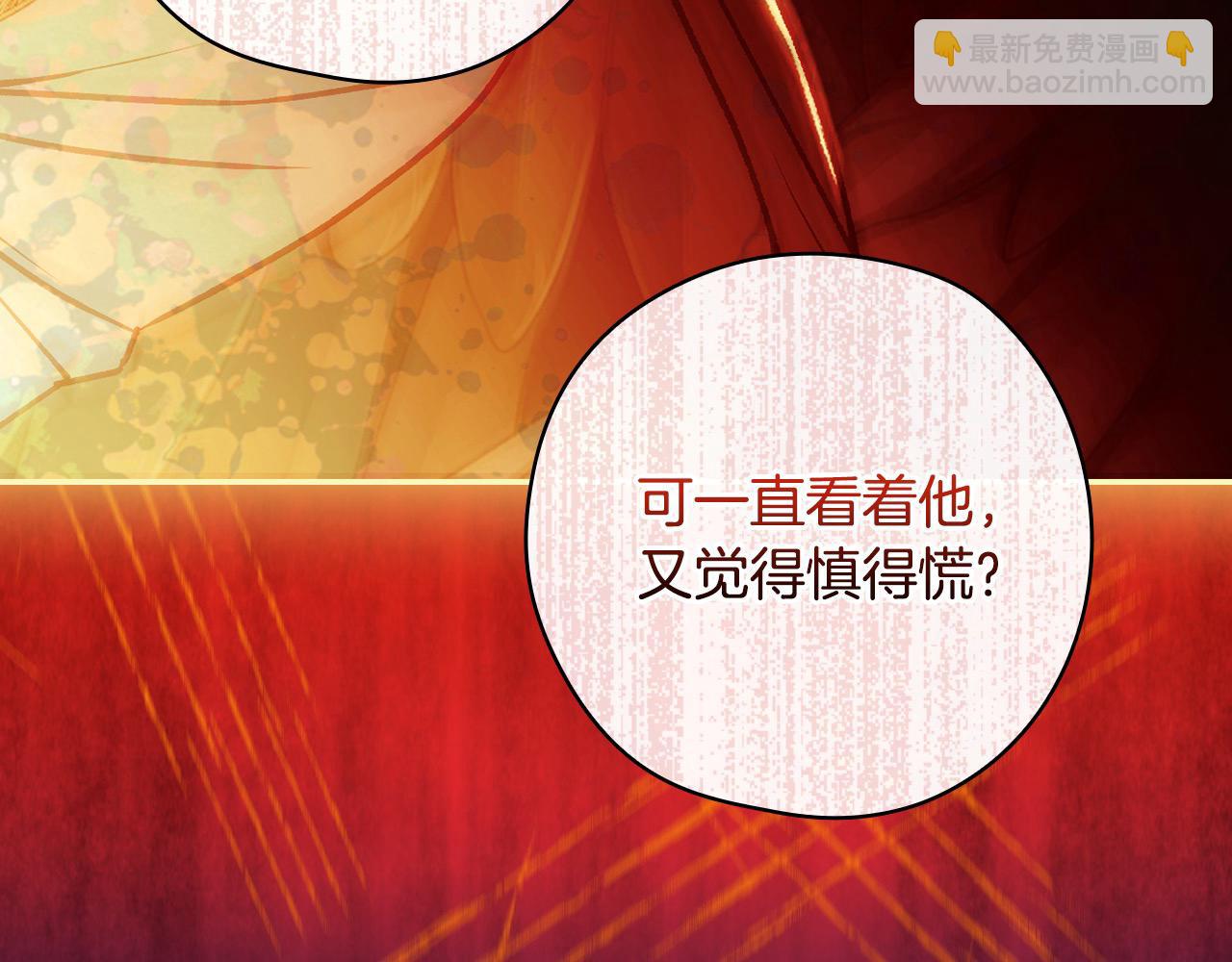 第108话 真正的名字159