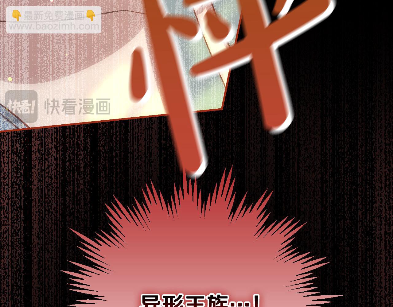 第108话 真正的名字16
