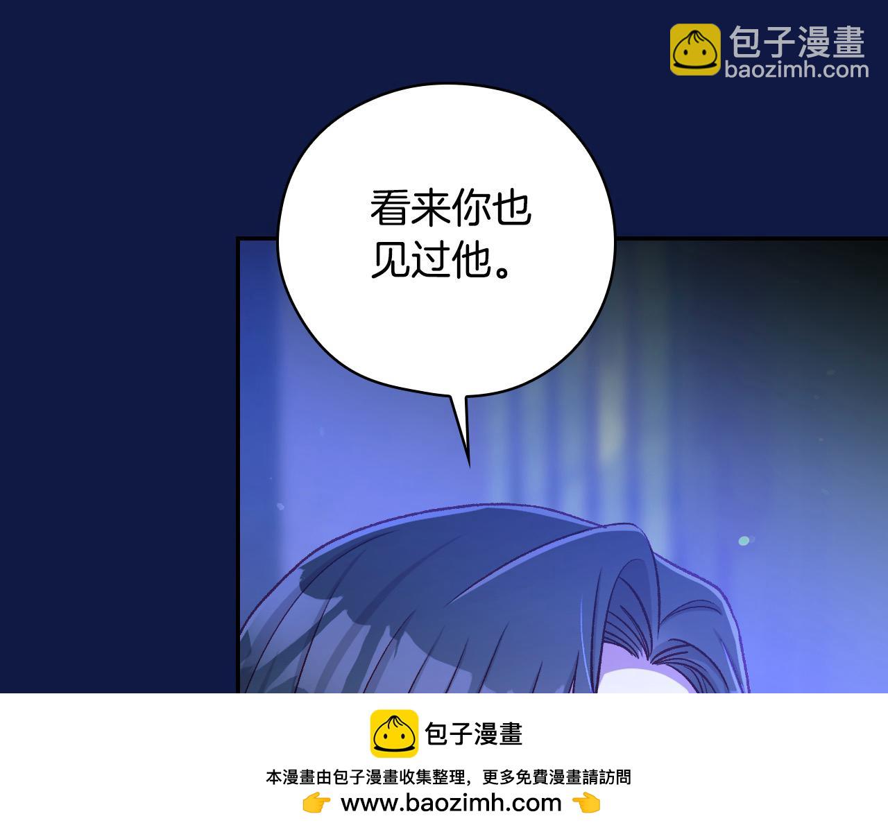 第108话 真正的名字161