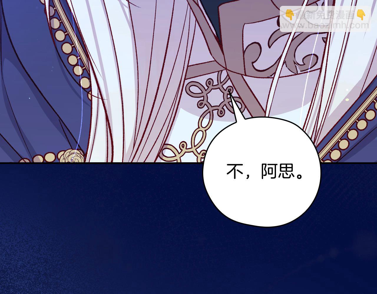 第108话 真正的名字165