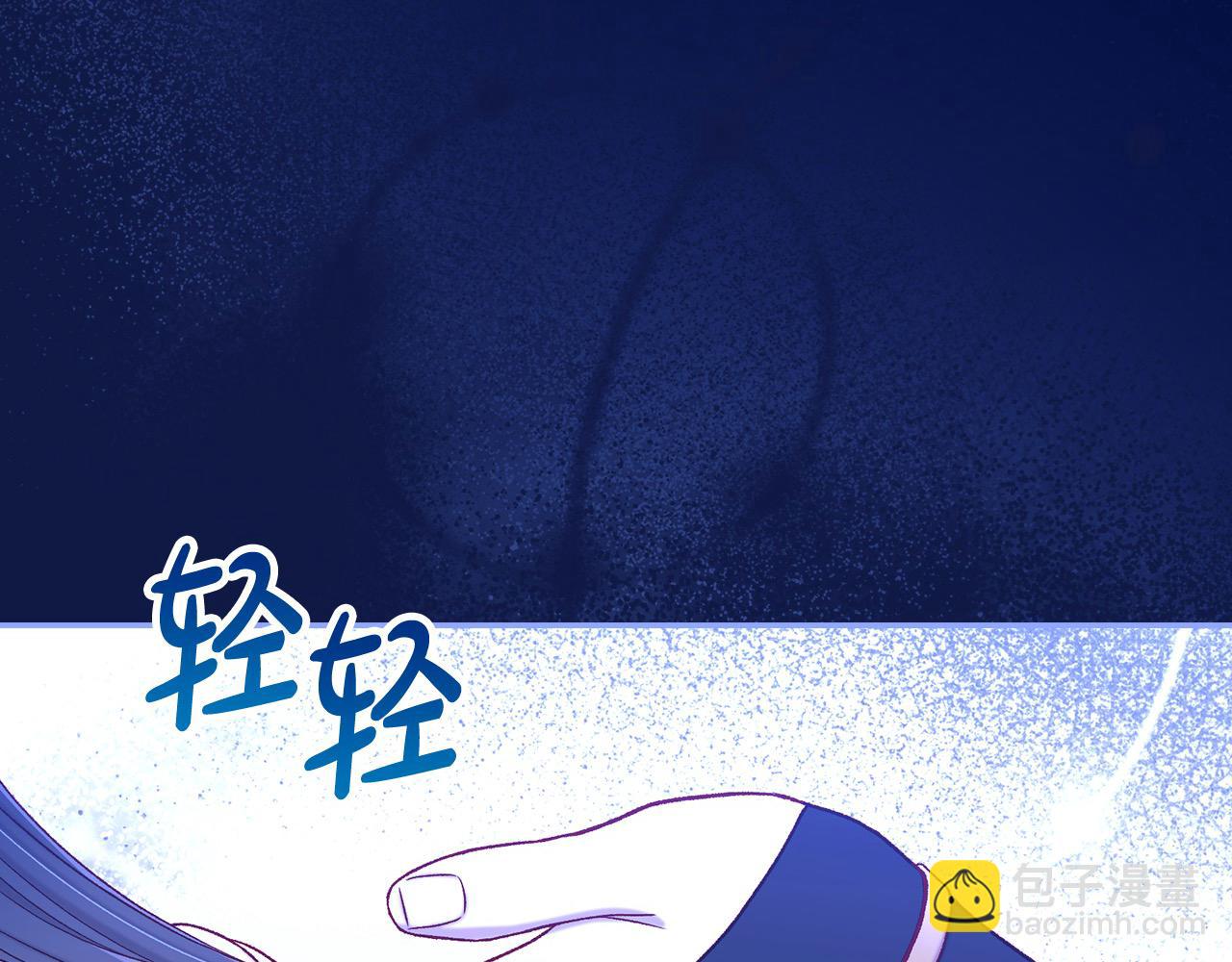 第108话 真正的名字166
