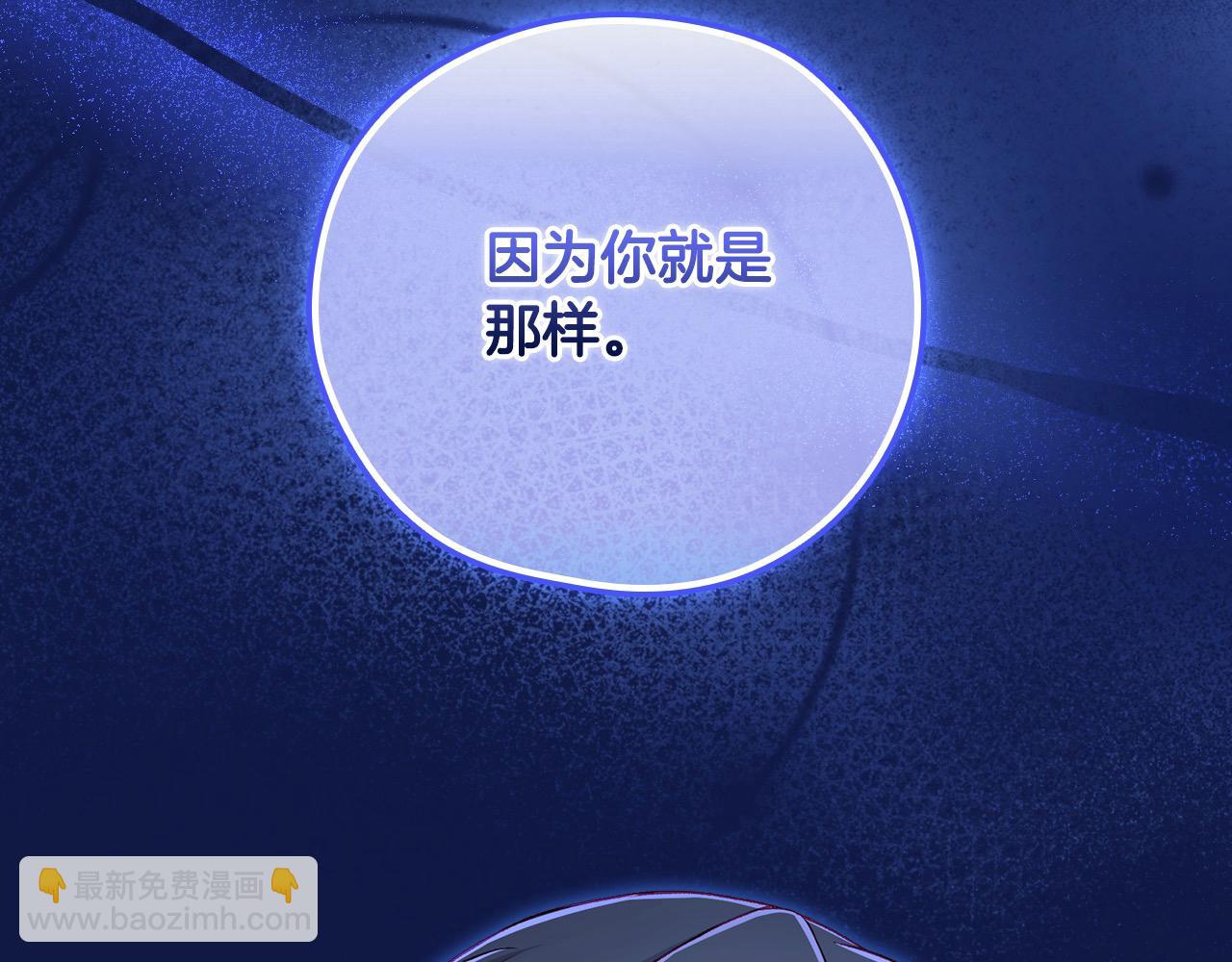 第108话 真正的名字168