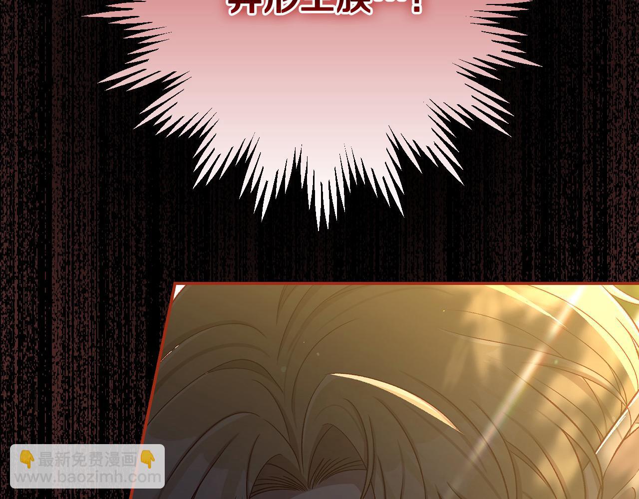 第108话 真正的名字17