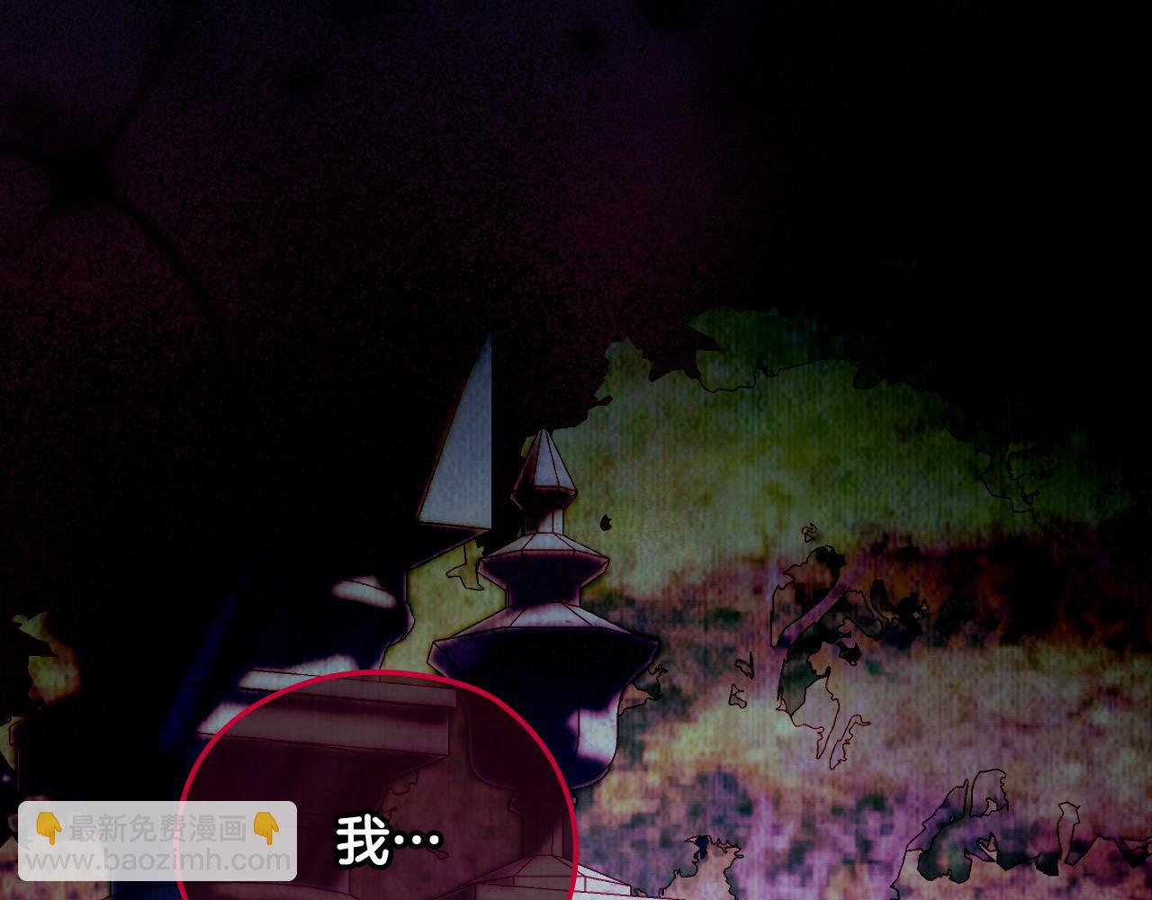 第108话 真正的名字171