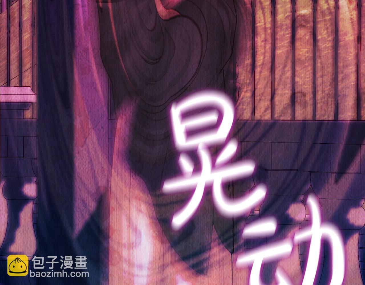 第108话 真正的名字173