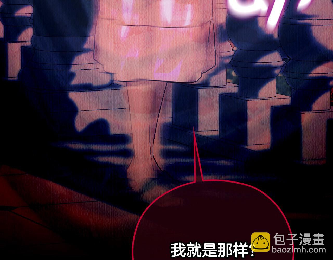 第108话 真正的名字174