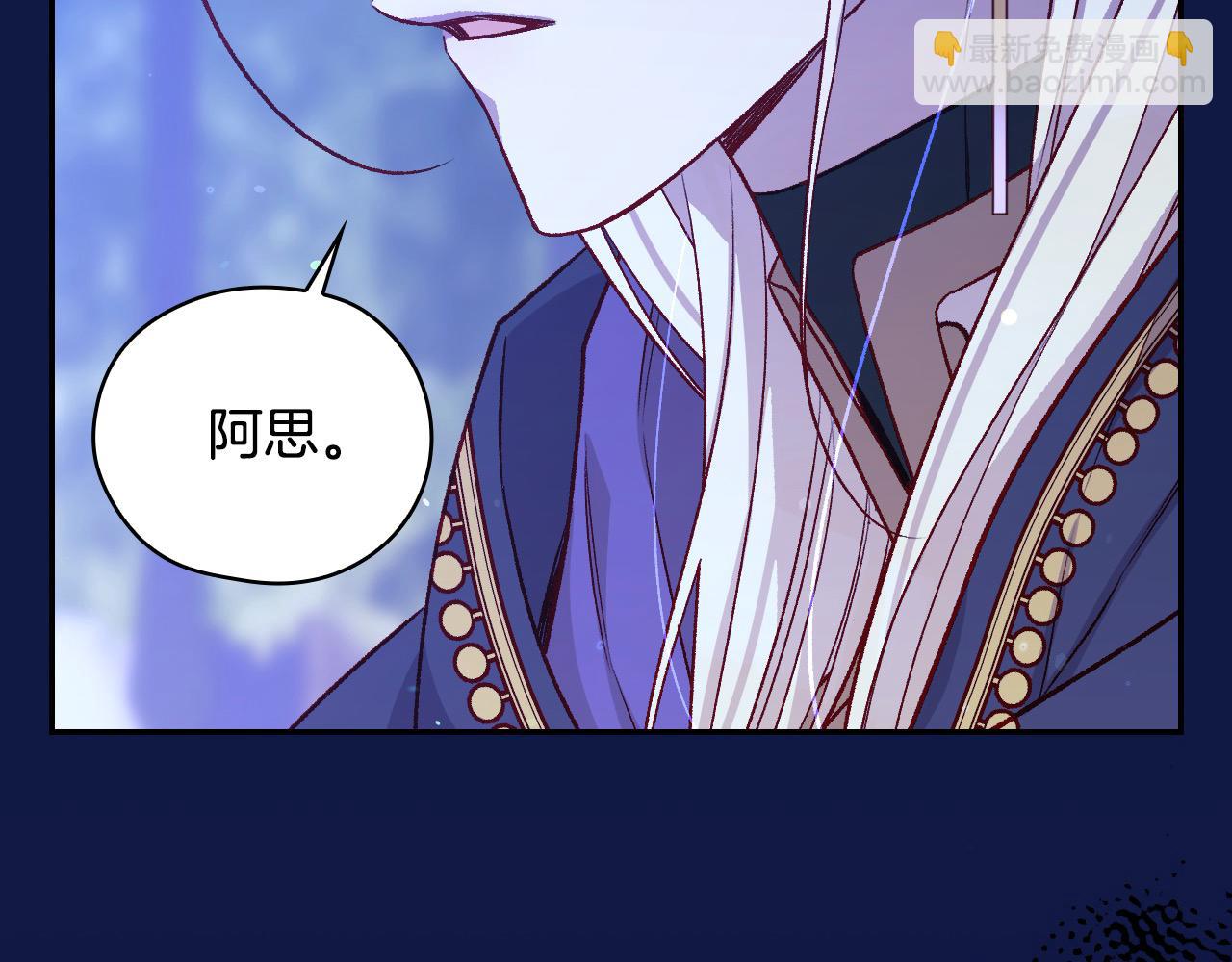 第108话 真正的名字177