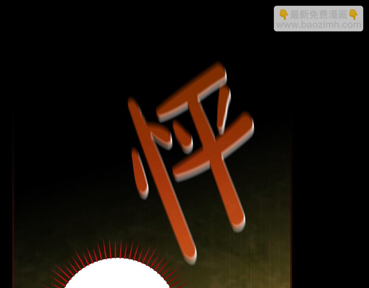 第108话 真正的名字22