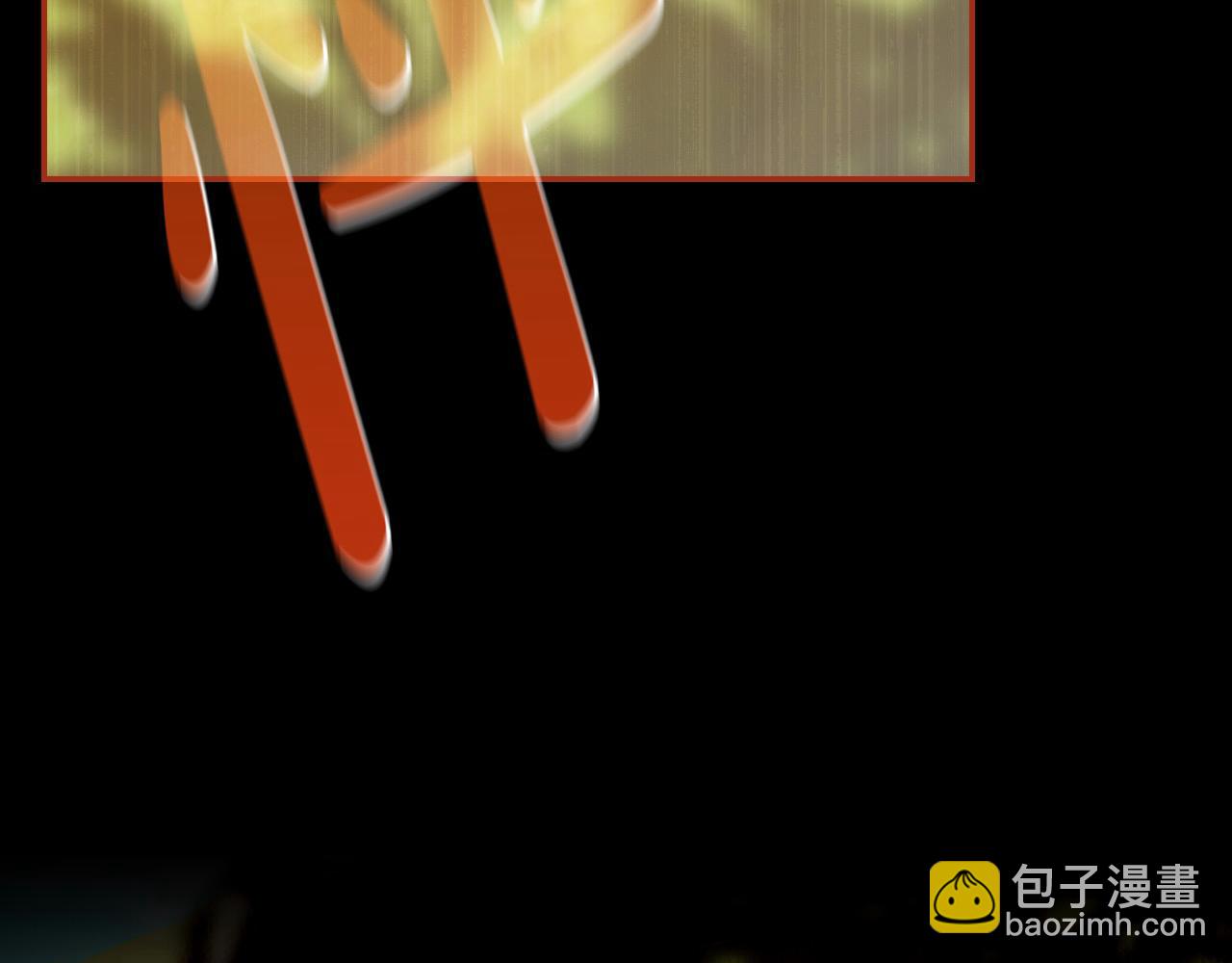 第108话 真正的名字25