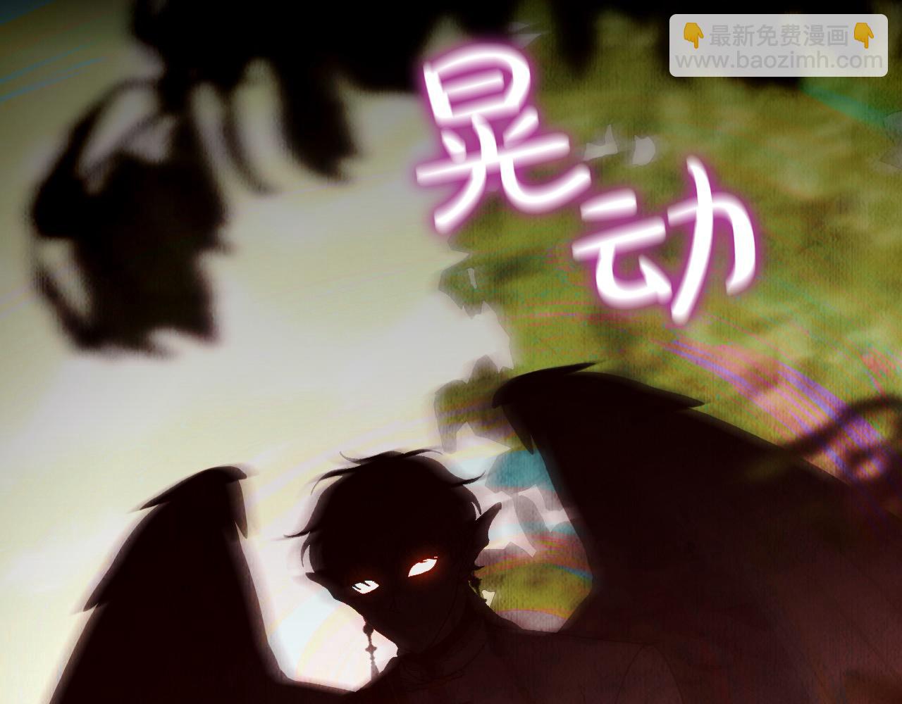 第108话 真正的名字26