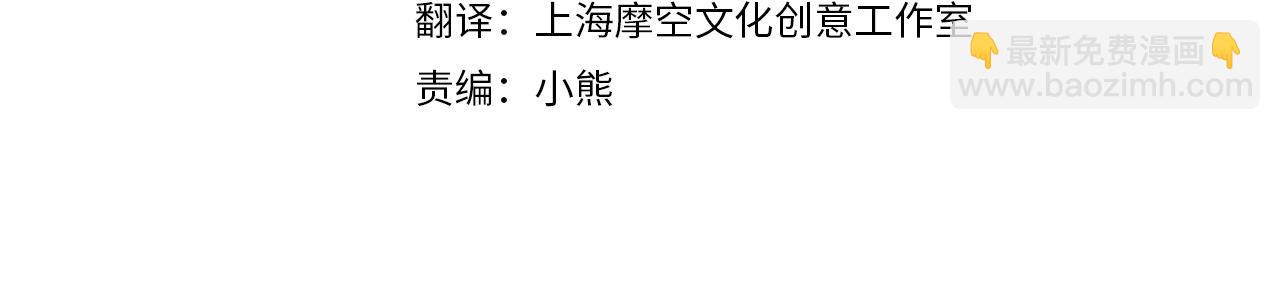 第108话 真正的名字3