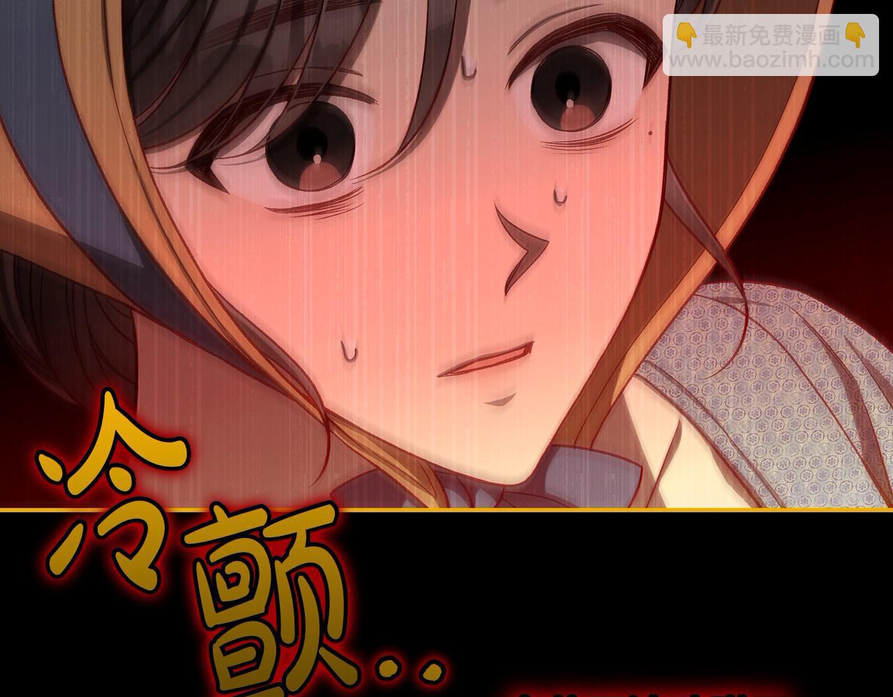 第108话 真正的名字30