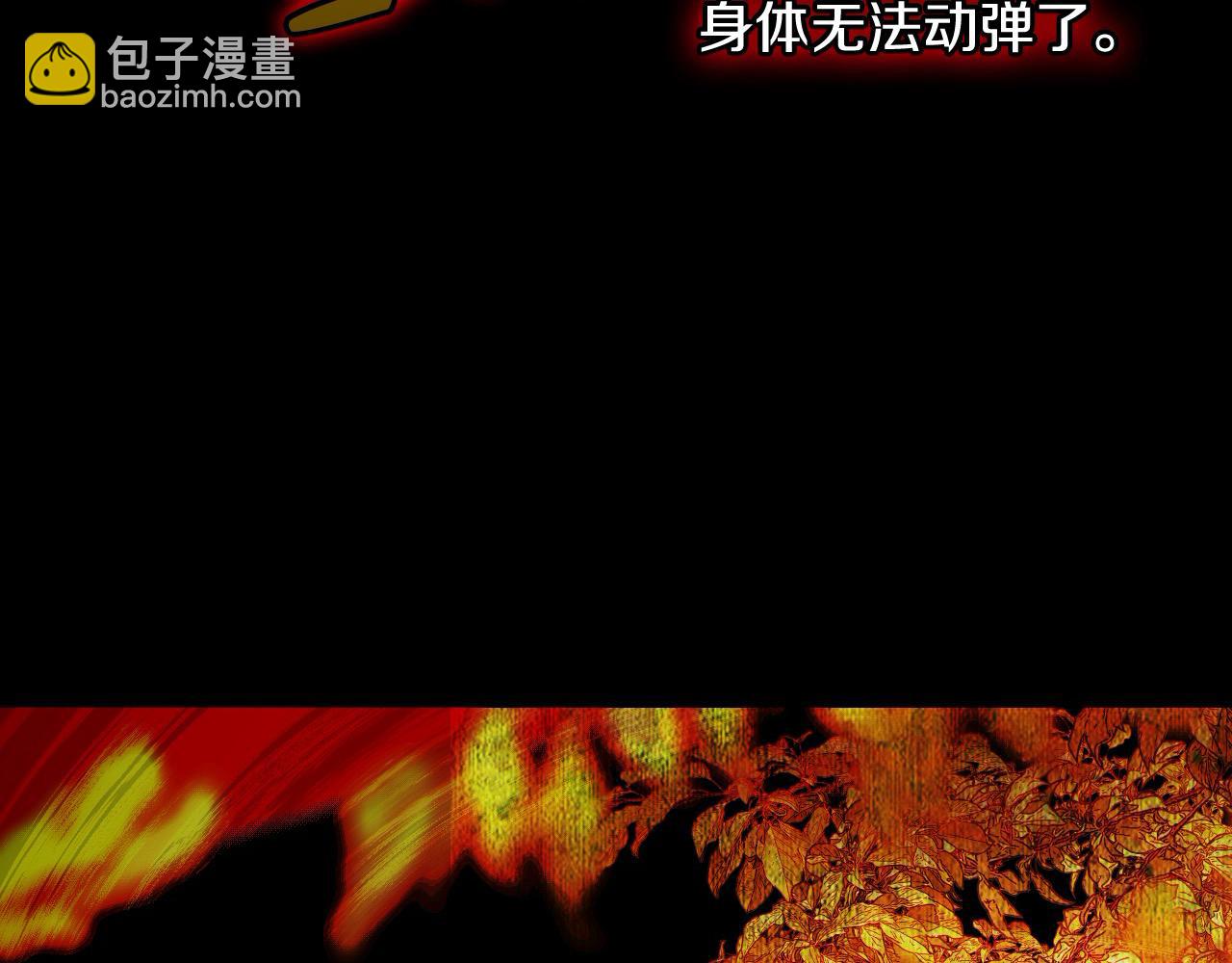 第108话 真正的名字31