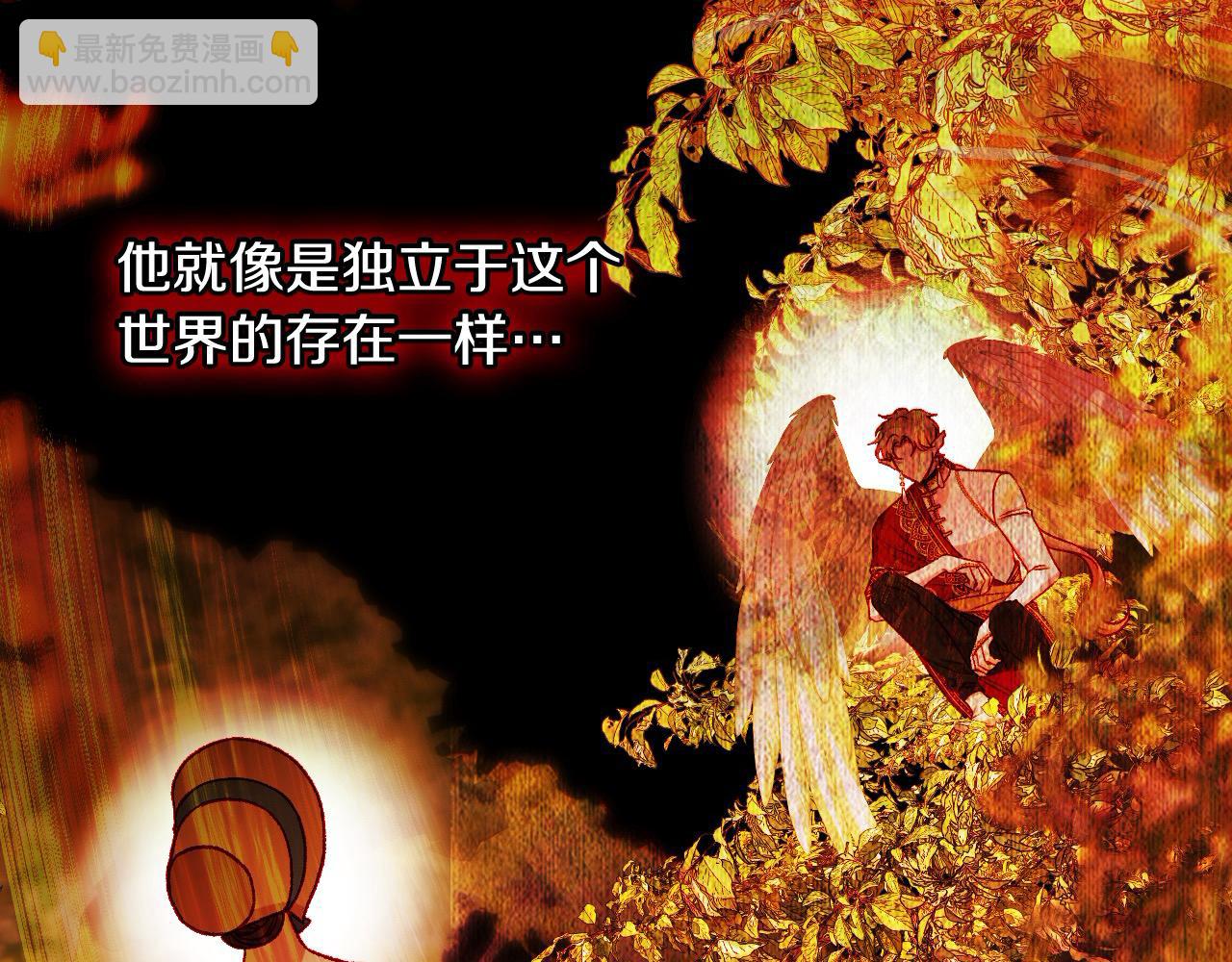 第108话 真正的名字32