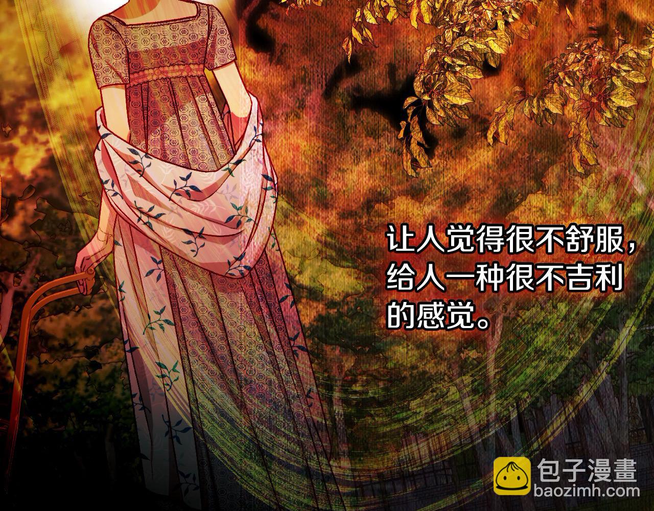 第108话 真正的名字33