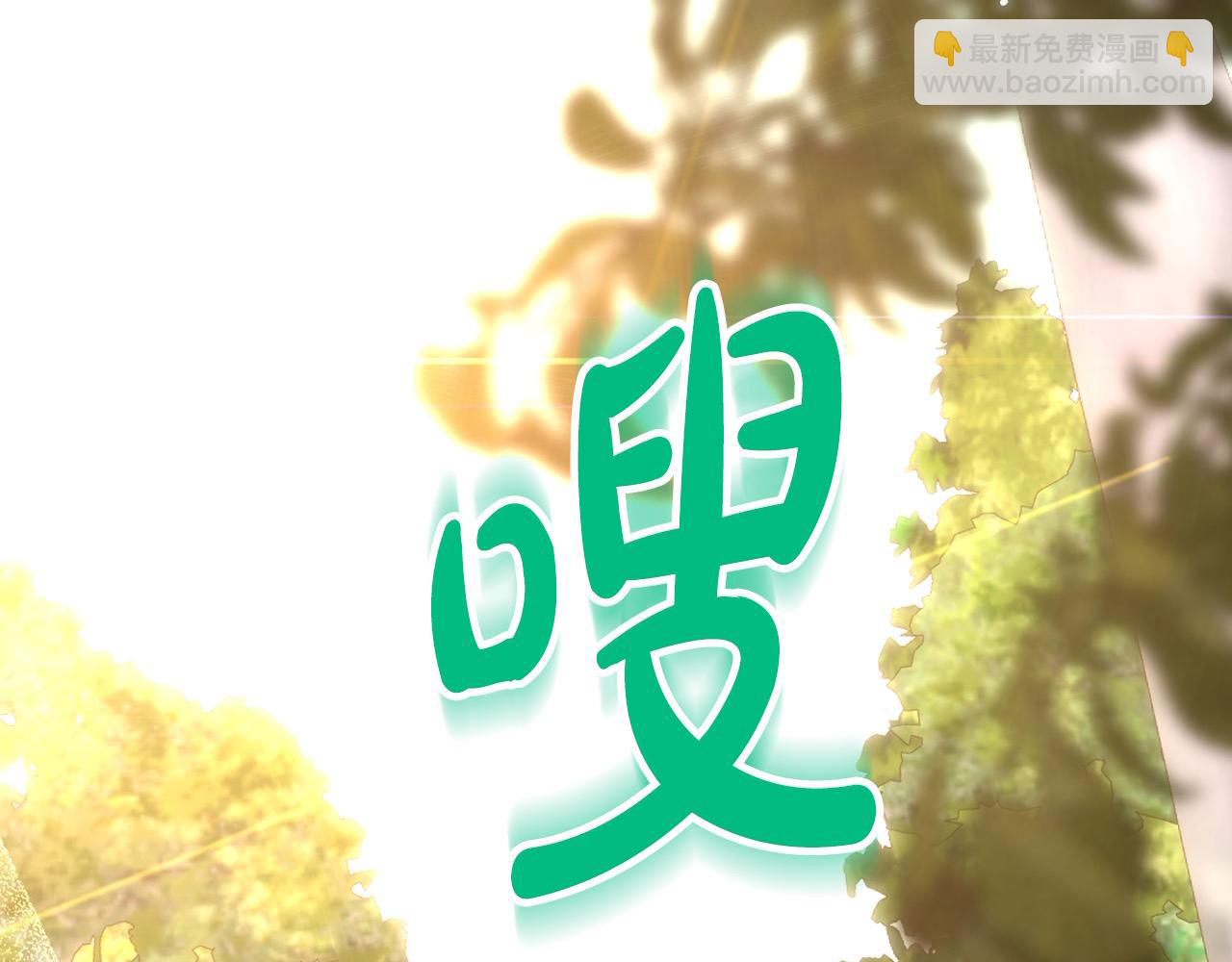 第108话 真正的名字43