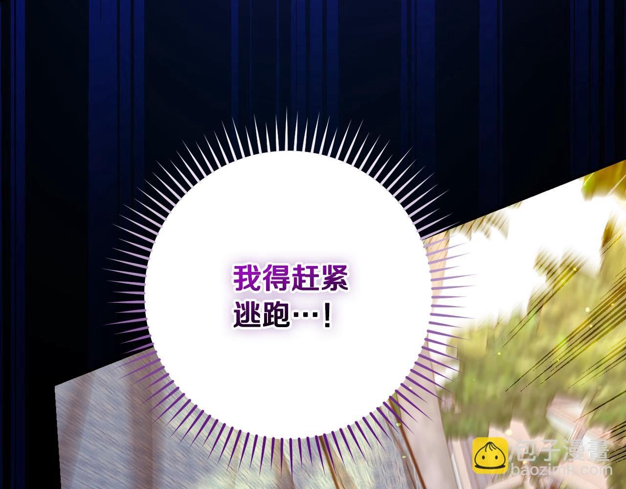 第108话 真正的名字48