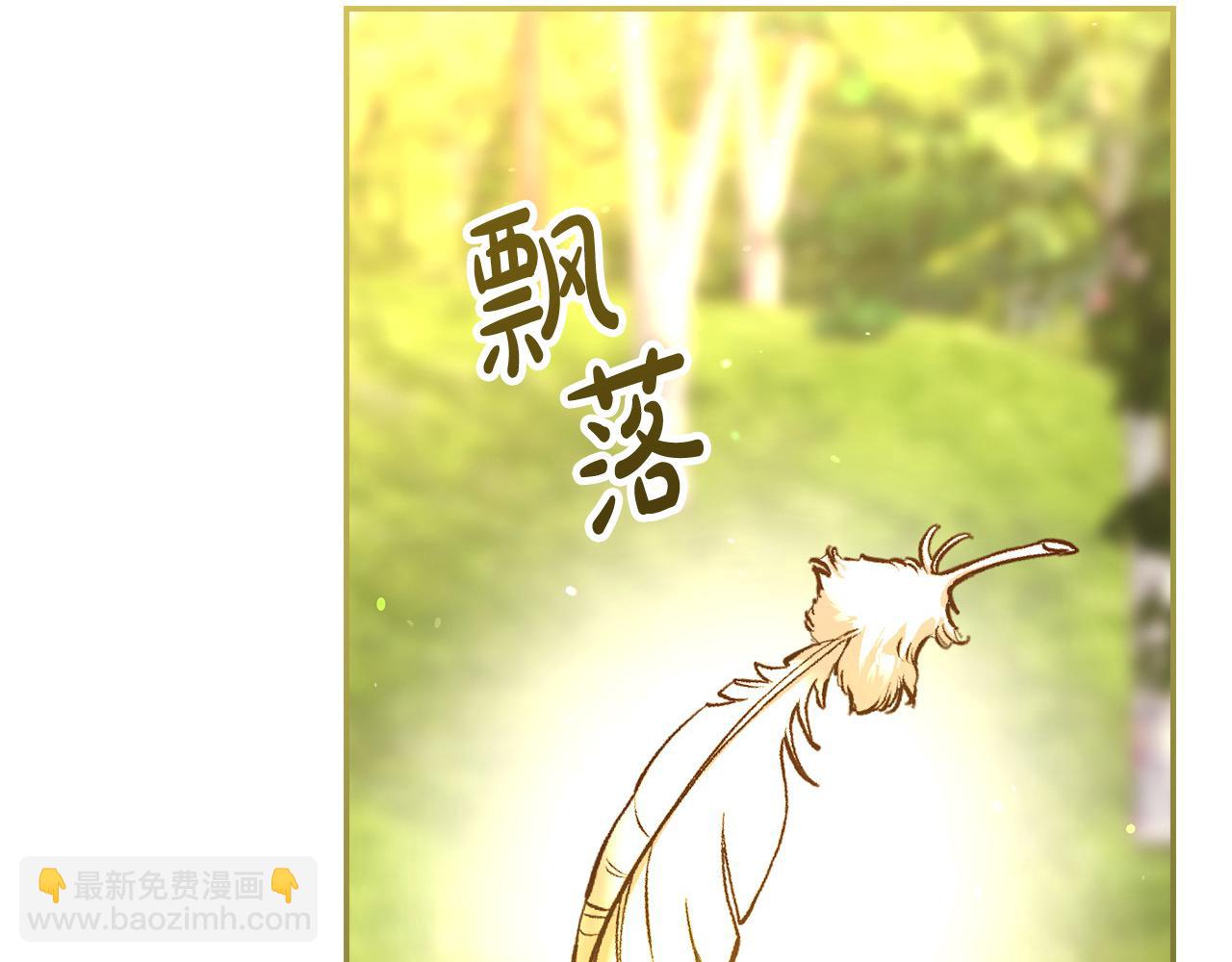 第108话 真正的名字5