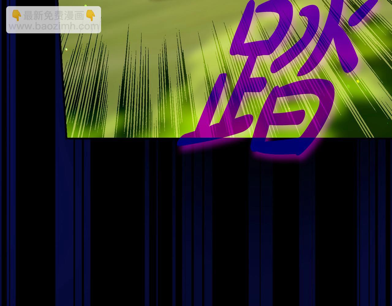 第108话 真正的名字54