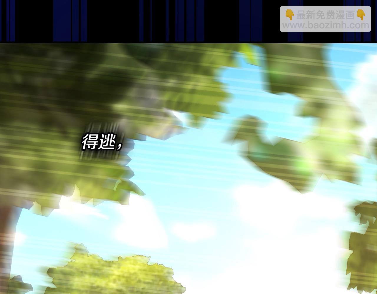 第108话 真正的名字55