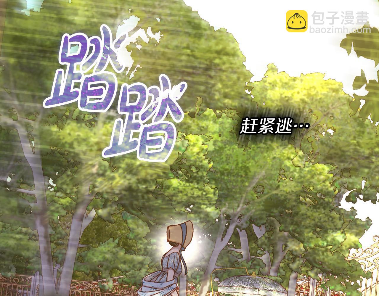 第108话 真正的名字56