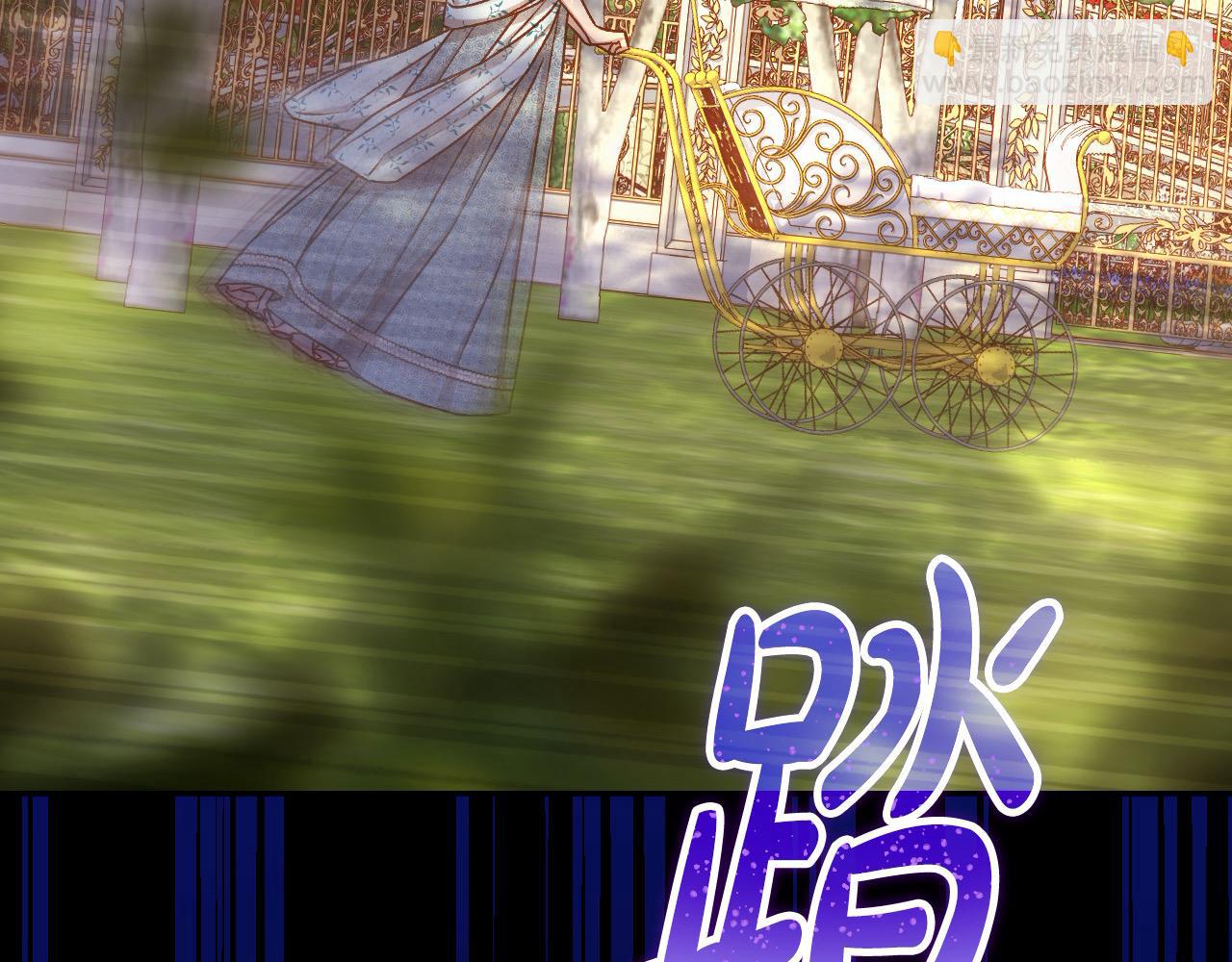第108话 真正的名字57