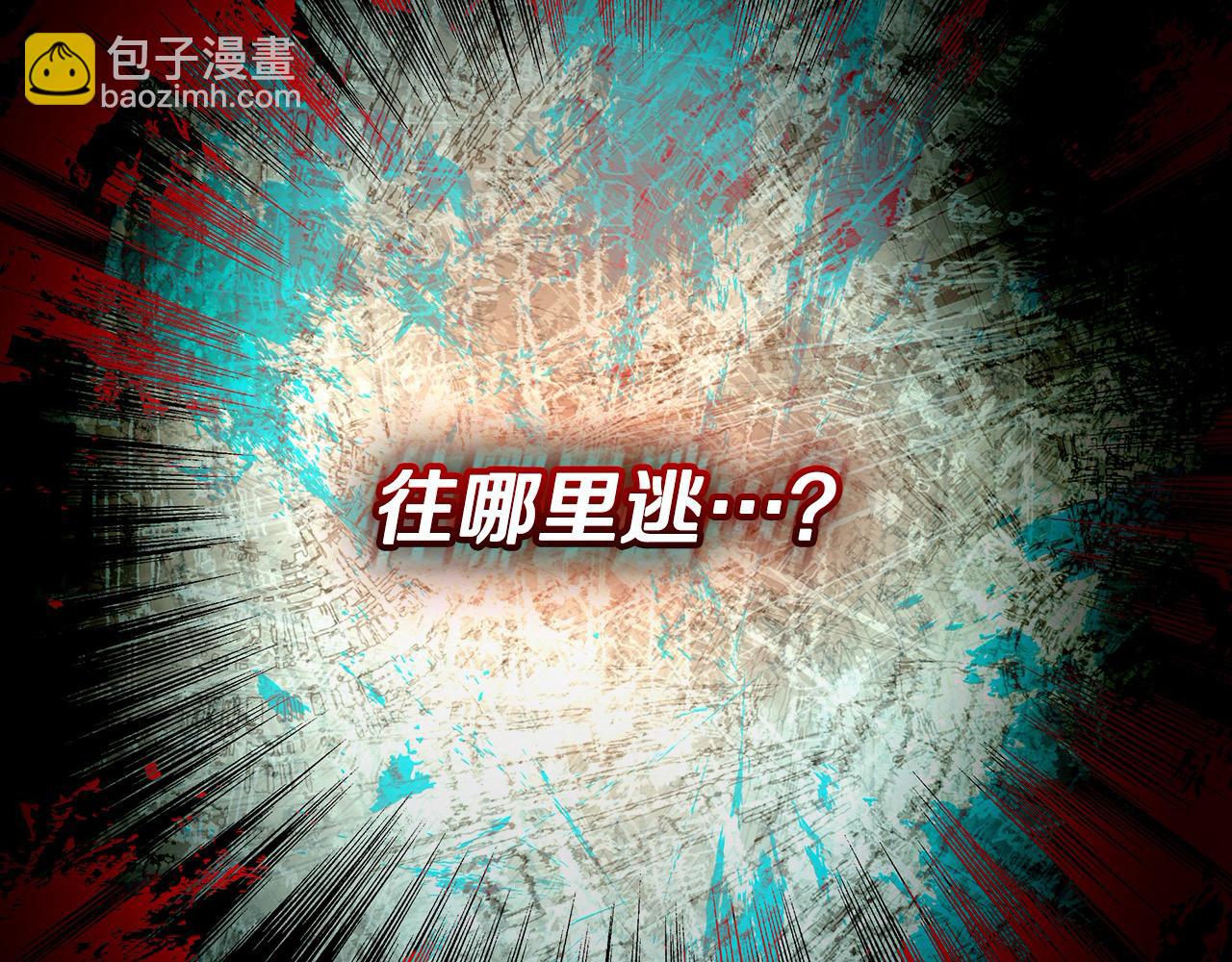 第108话 真正的名字61