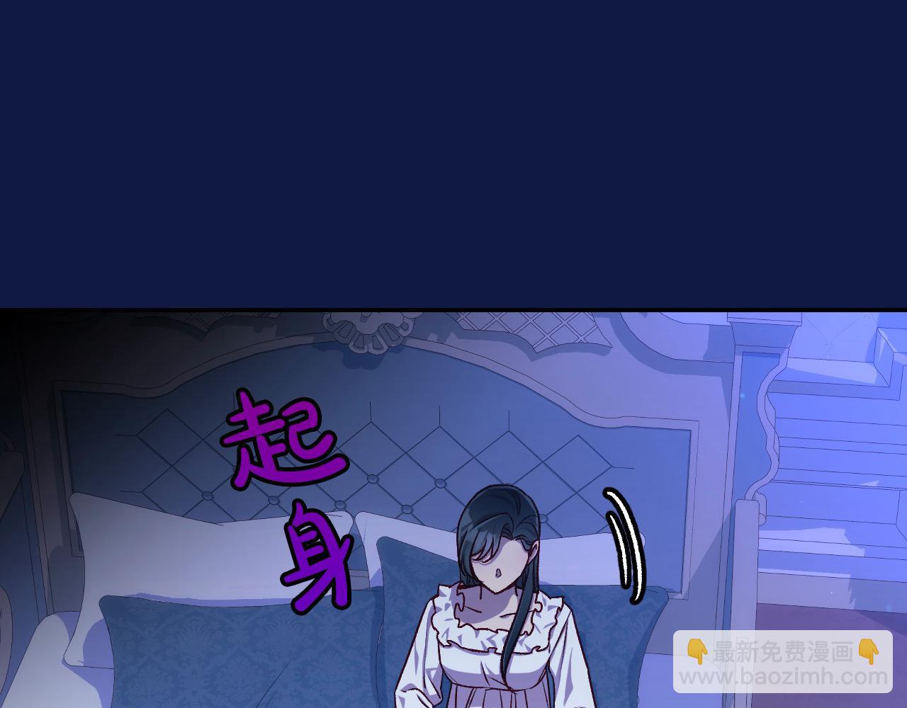 第108话 真正的名字68