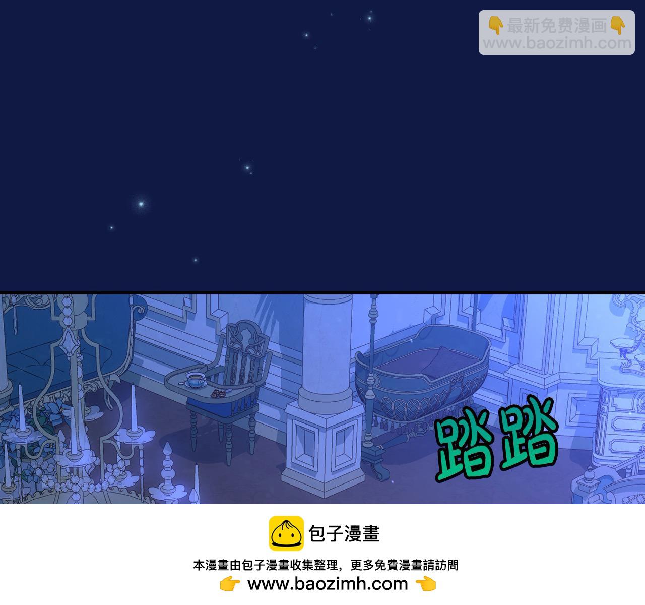 第108话 真正的名字74
