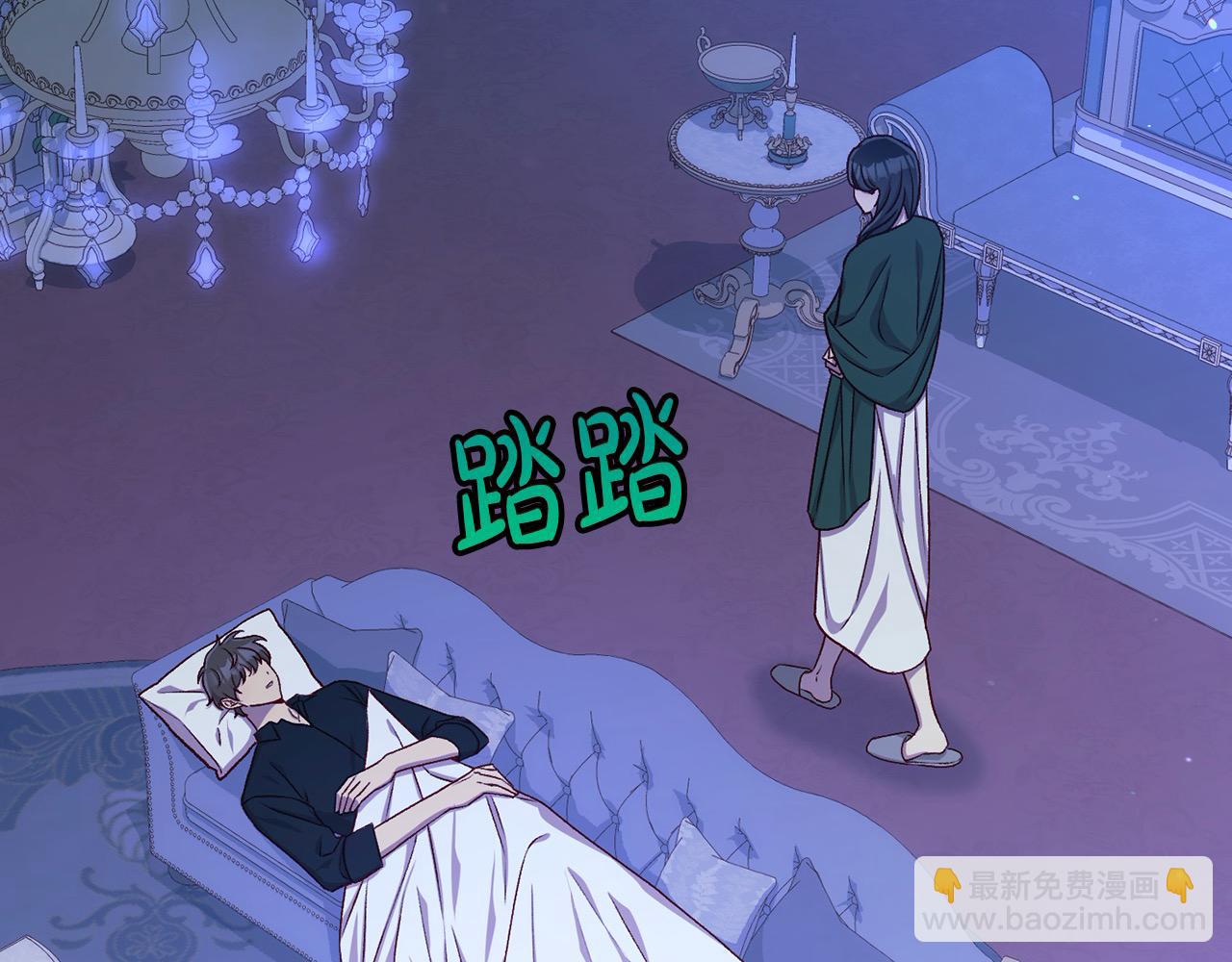 第108话 真正的名字75